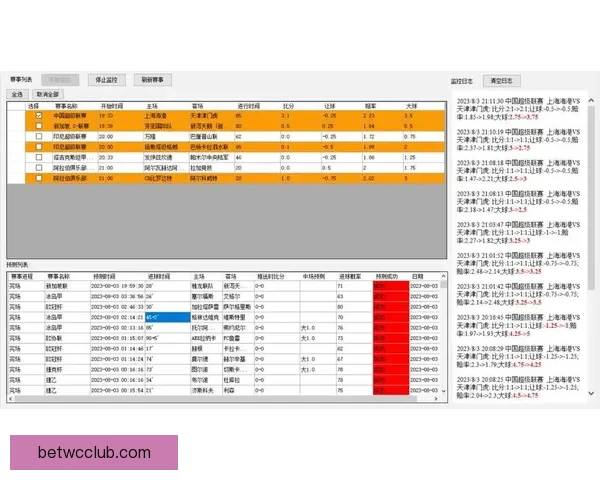 权威体育竞猜官网全面解析最新赛事赔率与投注技巧