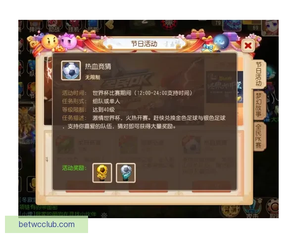 世界杯在线竞猜平台全面升级邀您一同预测赛事精彩结果赢取丰厚大奖